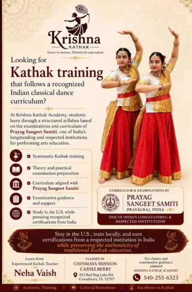 Krishna Kathak Academy